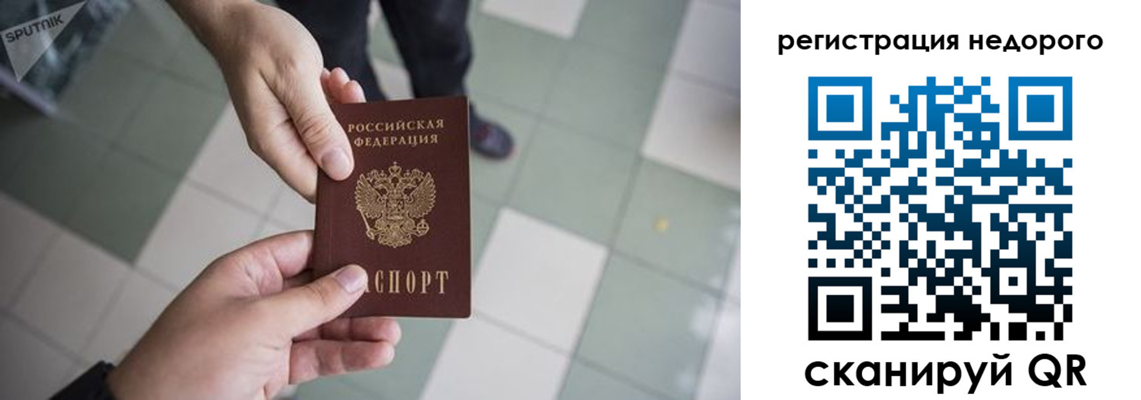 регистрация для дет. сада в Валуйках
